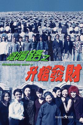 2021国产麻豆剧传媒仙踪林