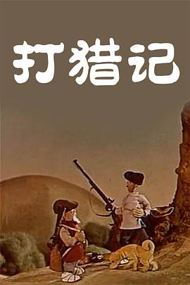 2021国产麻豆剧传媒仙踪林